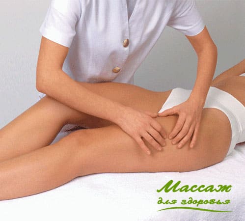 моделирующий массаж в спб