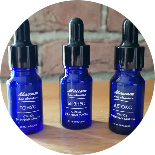 Аромамассаж