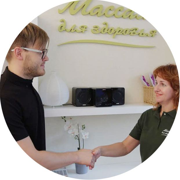 массаж и ожидания