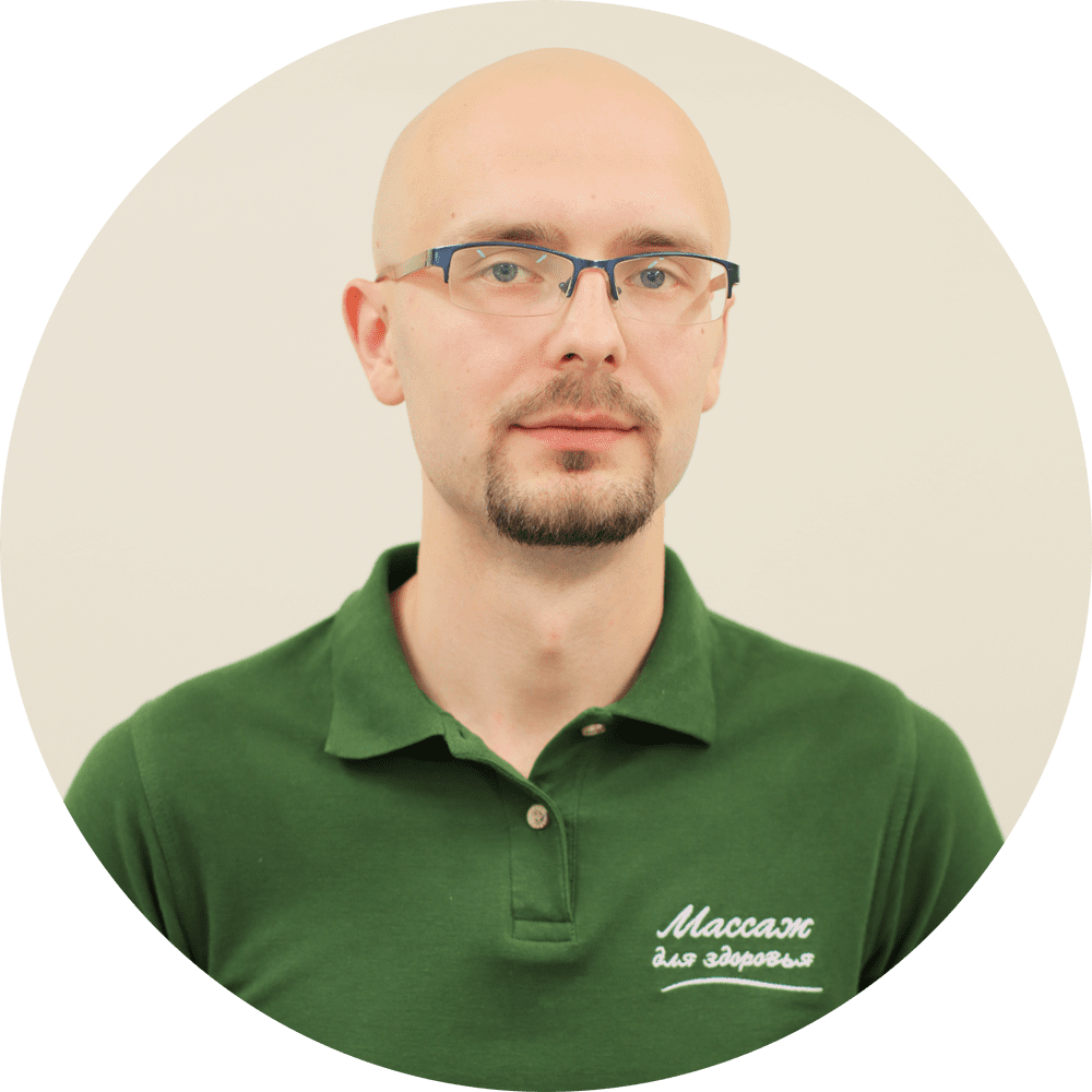 Базлов Илья массажист