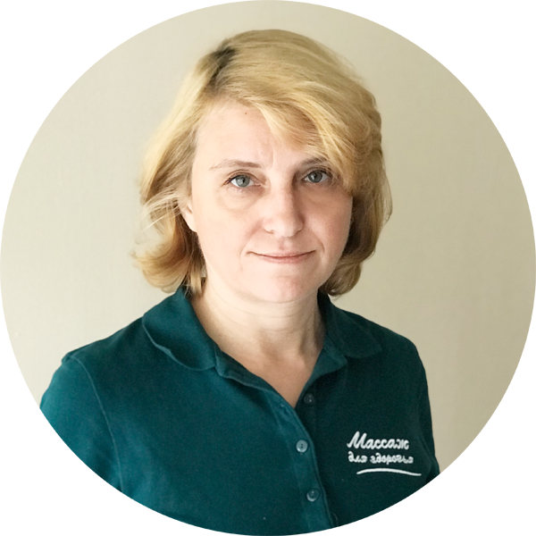 массажист Инна Темерова