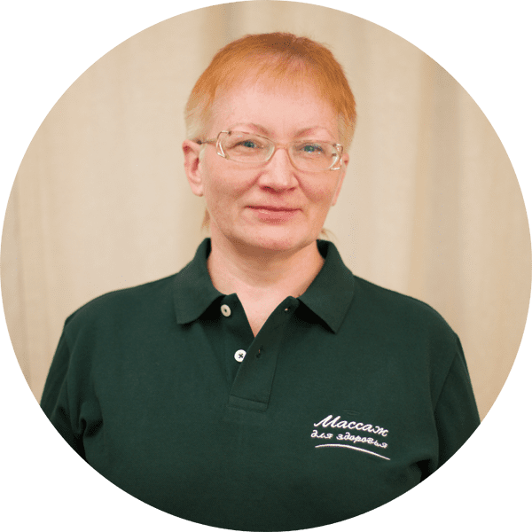 массажист Ирина Юрьевна