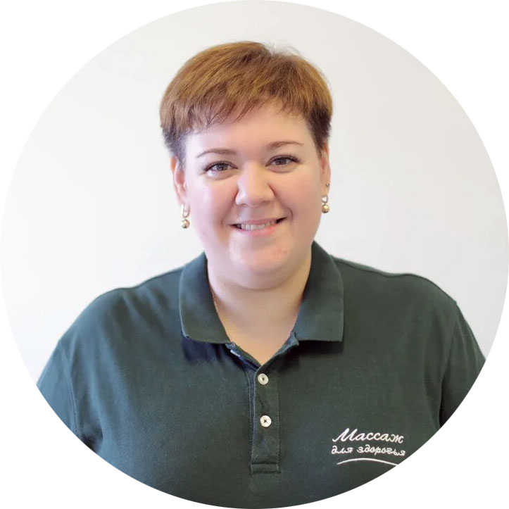 массажист Харламова Екатерина