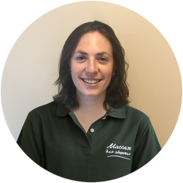 Массажист Ксения Михальчук