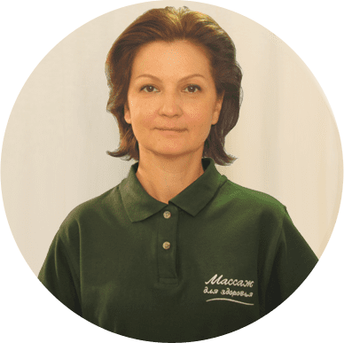 Тереньтева Марина массажист