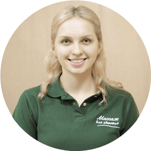 массажист Пылева Анастасия