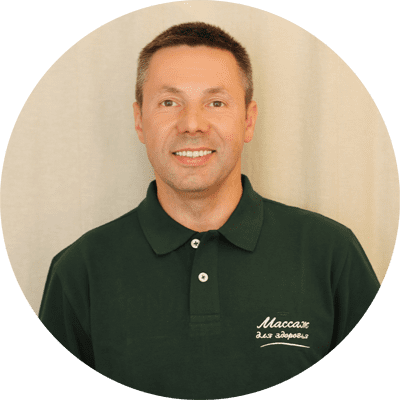 массажист Павлов Юрий