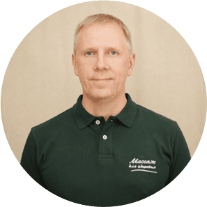 массажист Мардинский Владимир