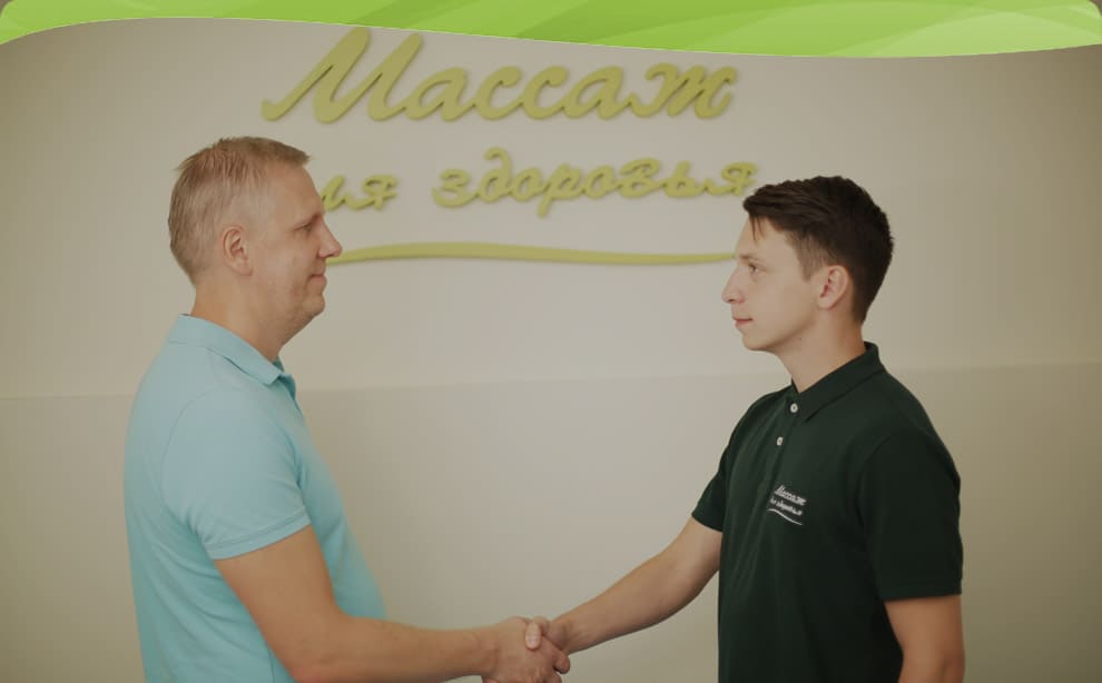 массаж на площади мужества