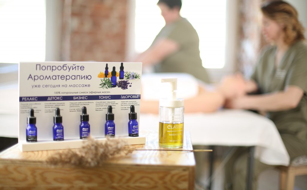аром массаж