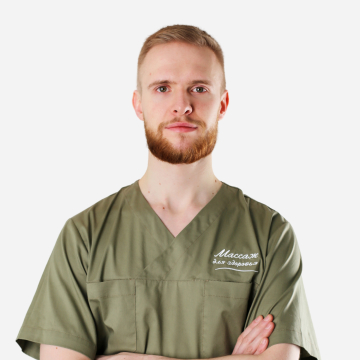 Массажист Воронин Иван