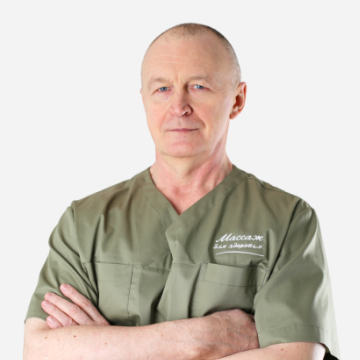 Массажист Подставков Александр