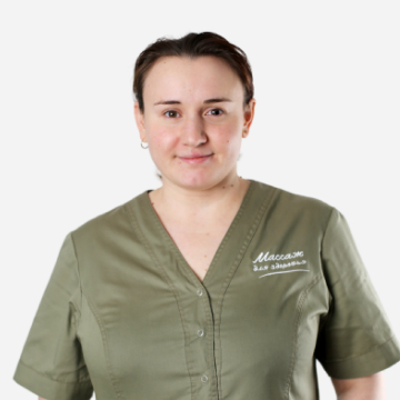 Магомедова Лидия массажист