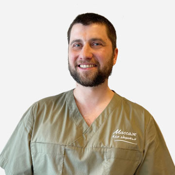 Массажист Андрей Шаров