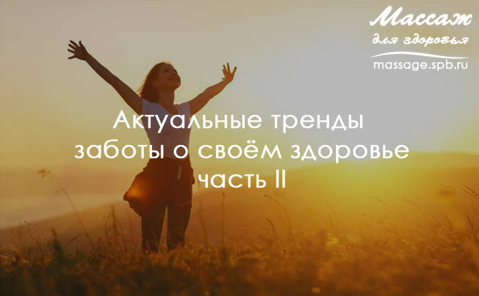 советы полезные